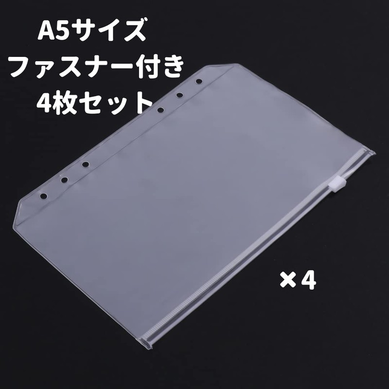 [Donaly] A5 A6 Clear File Binder Holder, Mini, 6 Holes,