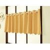 Katenya Outlet Flameproof Blackout Class 1 Cafe Curtain [Piti] Mango