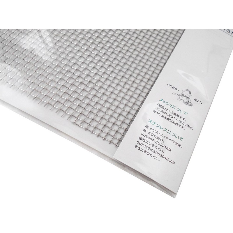 Kyuho Metal Manufacturing Stainless Steel (SUS304) Plate Mesh 6m/s x
