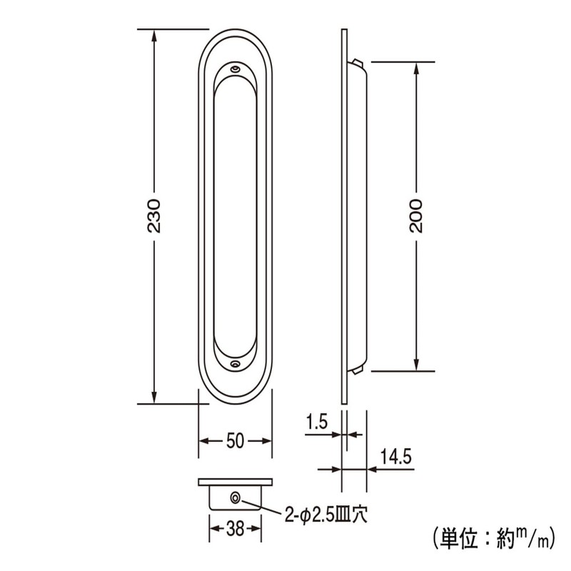 High Logic 17235 Satsuki Flash Silver Door Pull Handle 9.1