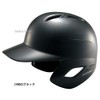 Z Prostate Hard Hammer Helmet Z BHL170 1900 Black XO