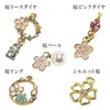 Mask Charm Accessories Cherry Blossom Charm Stylish Girl Mask Accessories,