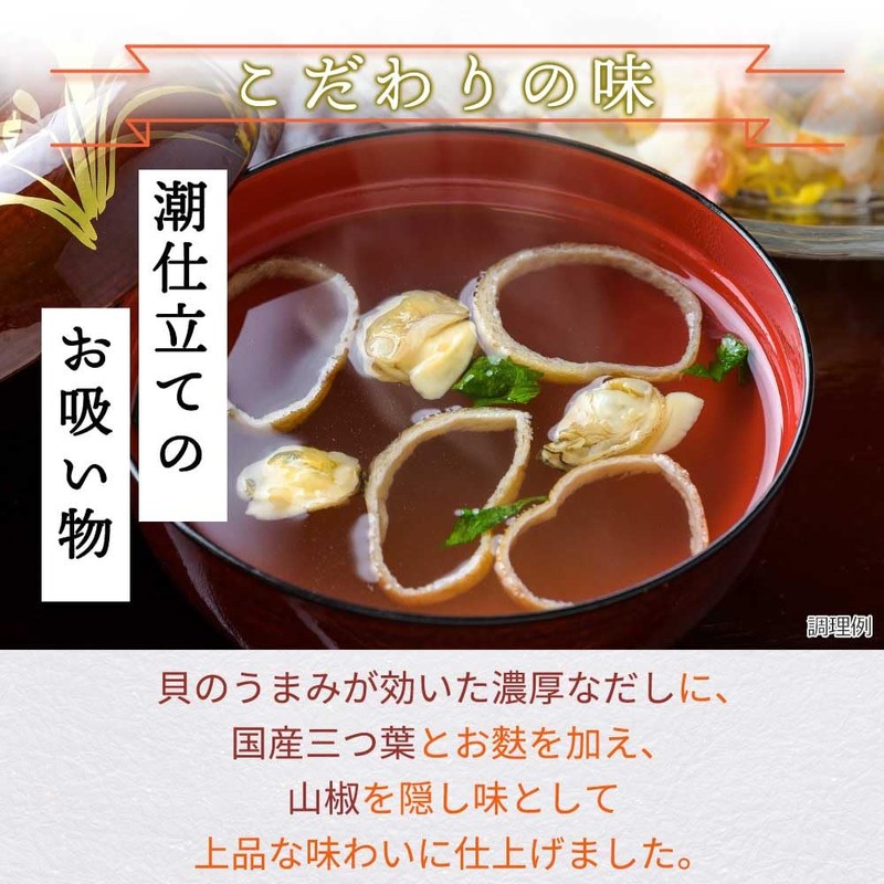 Aszac Foods Clam Soup, 0.2 oz (5 g) x 4