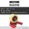 Tropchou One-Handed Tape Gun, Tape Cutter, For Packaging, Commercial, Easy,