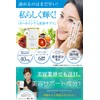 Liblan Coat Beauty Supplement, 60 Capsules, Approx. 1 Month (Beauty,