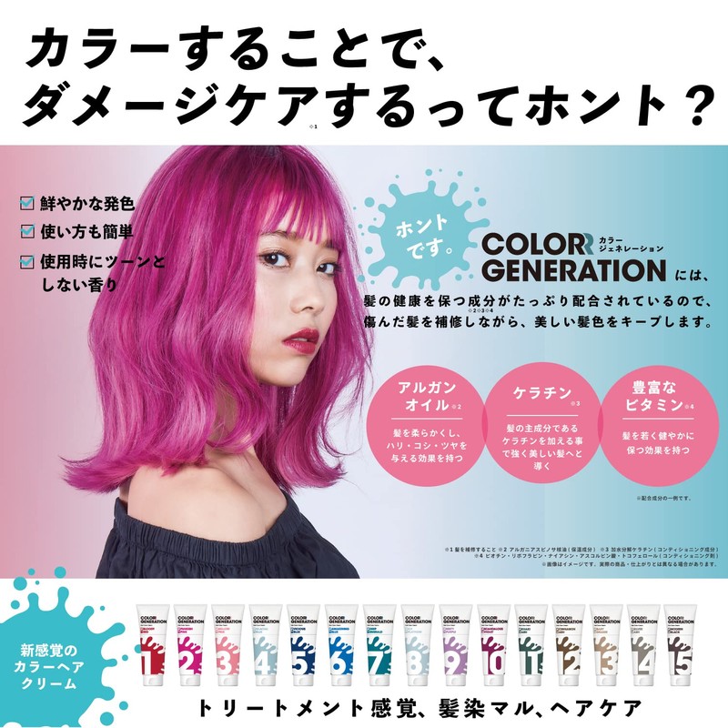 COLORR GENERATION SILVER ASH Color Hair Cream 5.3 oz (150