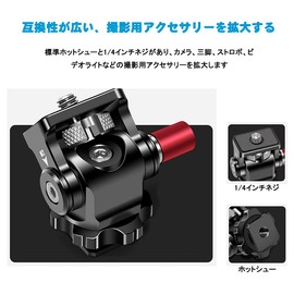 EasyHood Monitor Mount 360 Degree Rotatable Left and Right 180 Degree Adjustable Front and Rear Camera Field Monitor Bracket 1/4" Screw Standard Hot Shoe Monitor Holder Video Shooting Photography