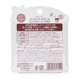 Country & Stream CP01 Lip Balm 01 0.1 oz (4.5 g) For A Lustrous And Plump Feeling Plus! Moisturizing Lip Balm *With Makeup Effects