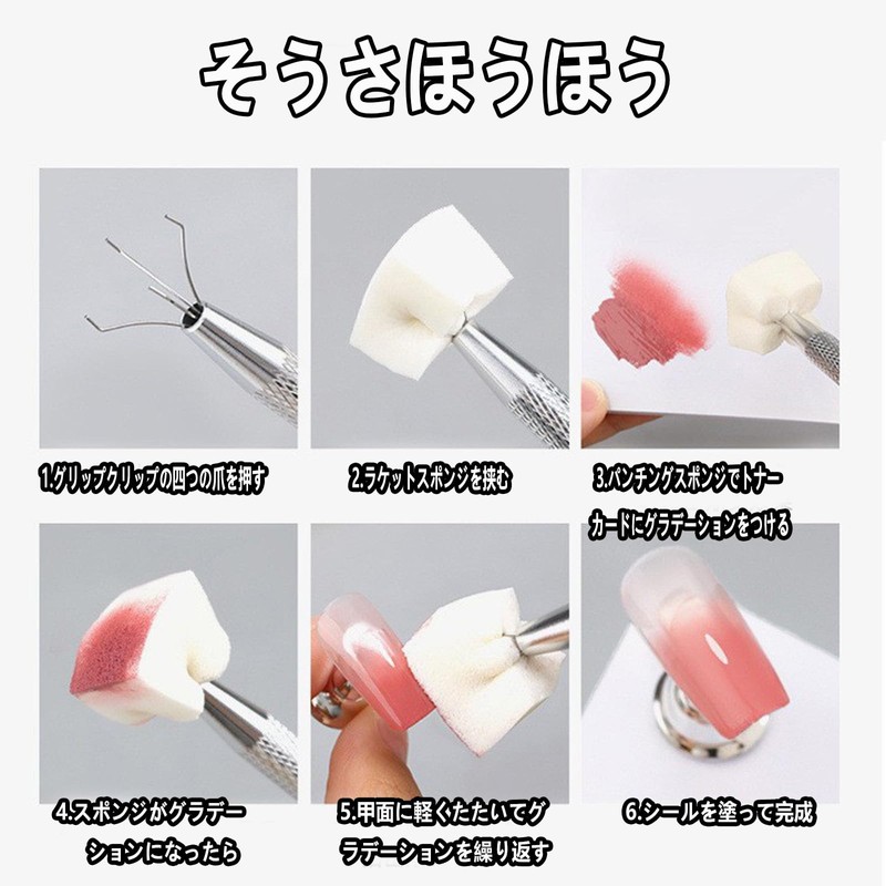 Tenincik ネイル用品 メイクスポンジ 使い捨て ネイルス 豆腐ブロック スポンジ1cm 専用クリップ付き パフ 道具