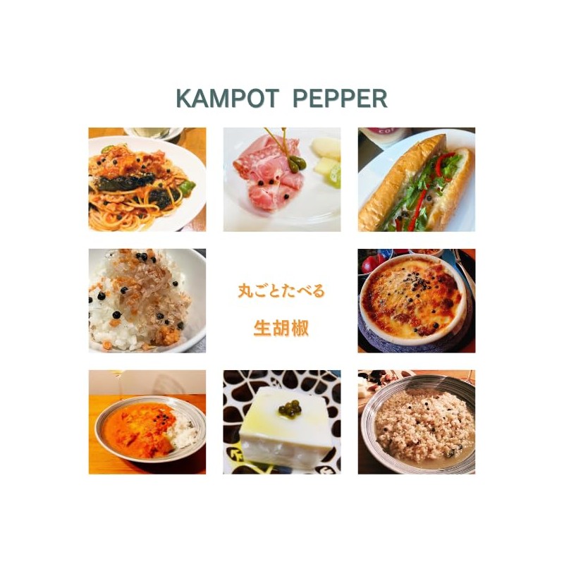 Raw Pepper, Salted Pepper, Premium Salted Pepper, 1.8 oz (50
