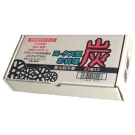 No Fire Starter Needed Hybrid Bincho BBQ Charcoal Lotus Type Diameter 4.7 inches (12 cm), Pack of 2