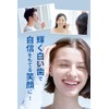 White Essence Christo White Whitening Toothpaste Premium Mint Flavor Teeth