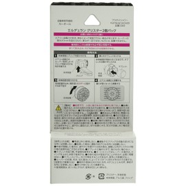 Harukado / CARALL Elduran Grister 2P Platinum Shower Model Number: 3388