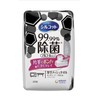 シルコット ウェットティッシュ 99.99%除菌 本体 40枚