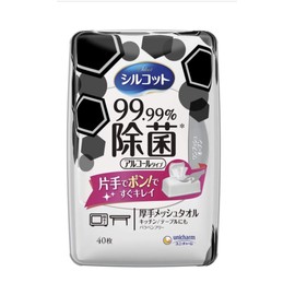 シルコット ウェットティッシュ 99.99%除菌 本体 40枚