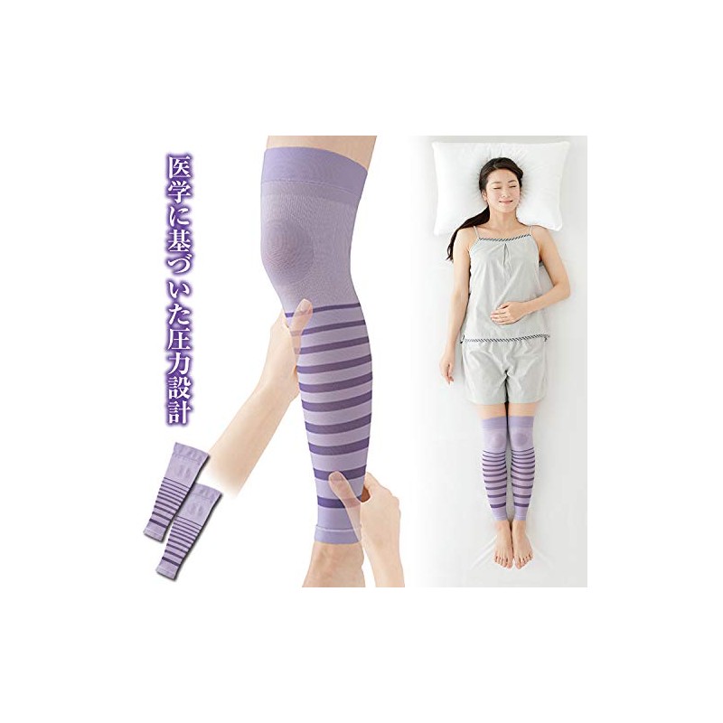 MEIDAI Foot Support for Night, M - L, Calf Support,