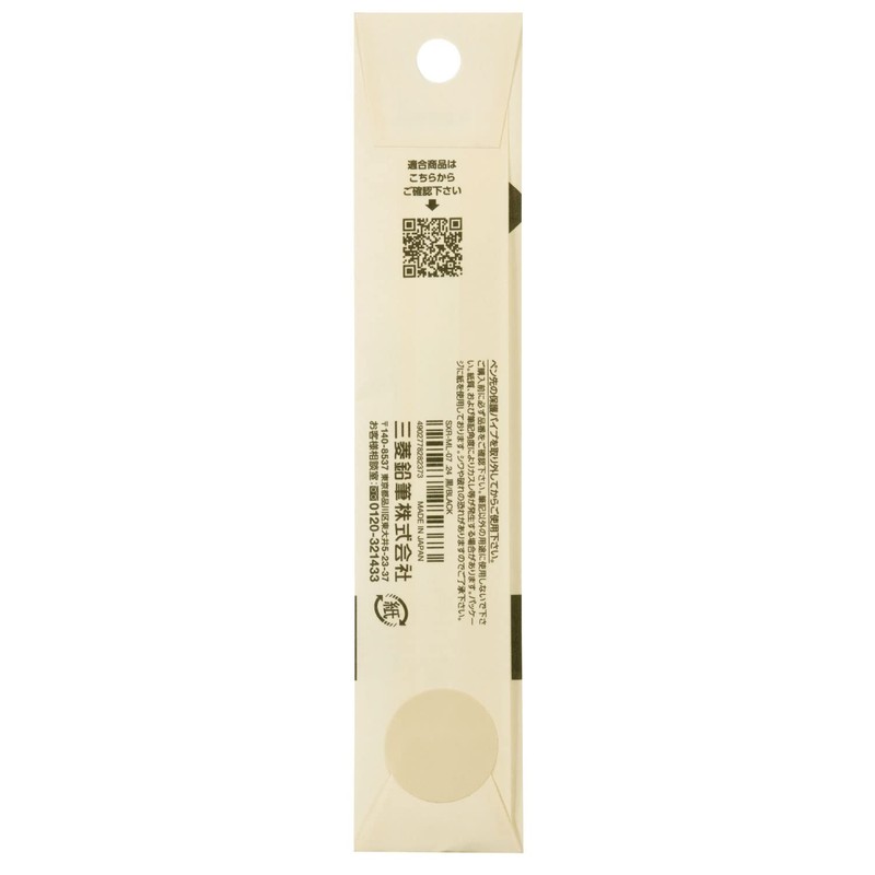 Mitsubishi Pencil, Ballpoint Pen Refill, Jet Stream Long Lasting Refill,