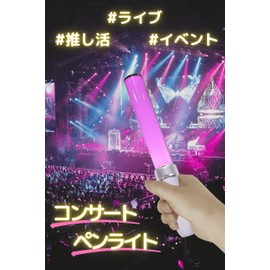 Set of 2 Kimbre Same Size Pen Light 15 Color Changing Live Concert Light Palm Size Portable for Live Party Event