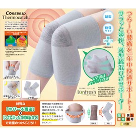 Cotton-blend knee support that is comfortable all year round.