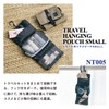 [2025] Wpc. Travel Hanging Pouch SMALL Gray NT005-001-230