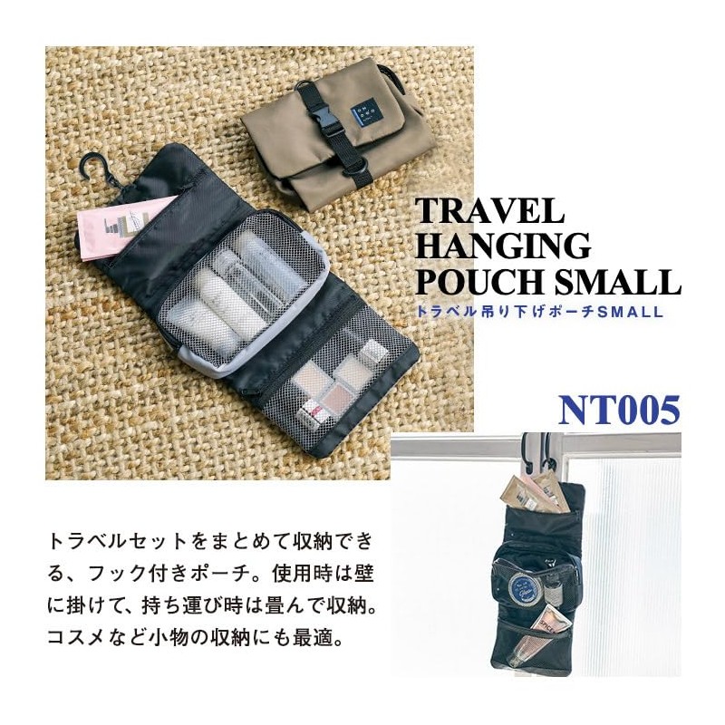 [2025] Wpc. Travel Hanging Pouch SMALL Gray NT005-001-230