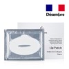 Dessangberu 촉촉한 입술 하이드로 젤 콜라겐 립 패치 10회용 개별포장 수분 영양 탄력 Moisturizing Lip Hydro Gel Collagen Lip Patch, 10 Individual Packs for Hydration, Nutrition, and Elasticity