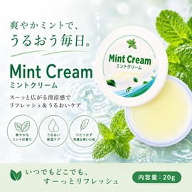Mint Cream, 0.7 oz (20 g), Mint with Horse Oil, Peppermint Cool Cream, Moisturizing Cream, Body Cream, Hand Cream, Cooling, Refreshing, Drying, Repels Insects