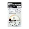 Hokuetsu Sangyo 4th Line Complete Assembly No. 0.1 (White)
