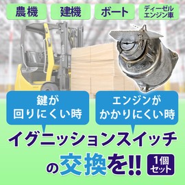 ROOOCYY General Purpose Diesel Engine Key Starter Ignition Switch Construction Machinery Farm Machinery Tractor Combine with 2 Keys