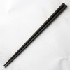 Nagao Chopsticks, 9.1 inches (23 cm), Set of 10, Black,