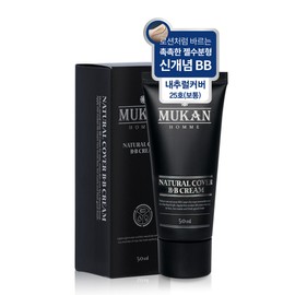 Mukan Men's Concealer Olive Young Popular Men's Makeup - 03. Natural BB / 무칸 남자 컨실러  올리브영 인기 남성메이크업 - 03.내추럴BB