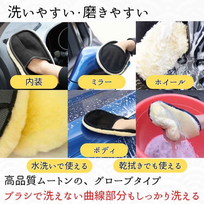 Senfu Car Wash Set, Car Wash Gloves, Sponge, Microfiber Cloth,