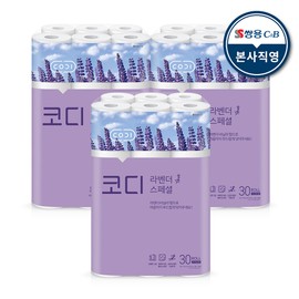 Cody Lavender Special 30m 30 rolls 3 packs / 코디 라벤다스페셜 30m 30롤 3팩