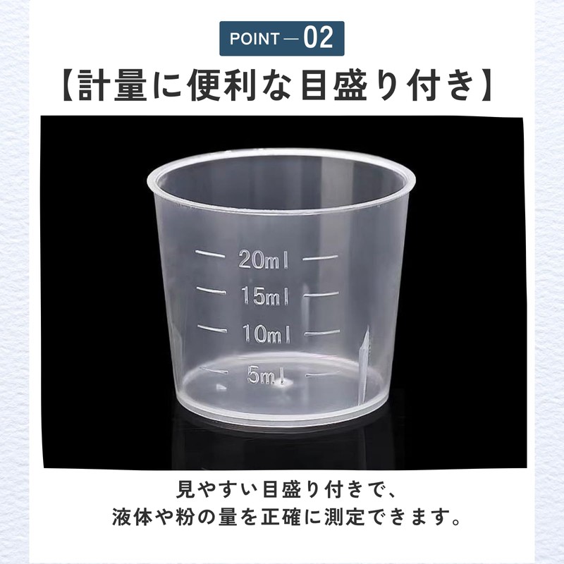 ideamall Plastic Beaker Science Education Research Measuring Cup Experiment Supplies