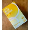 Raibling Psyllipit Psyllium Husk Lemon Flavored 30 Packets 15 Days' Dietary Fiber Good Constipation / 라이블링 뺄리핏 차전자피 레몬맛 30포 15일분 식이섬유 쾌변