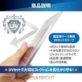 LUNABRIGHT PSA Appraisal UV Protection Sleeve Corner Cut Trading Card TCG Appraisal Bags (Pack of 50)