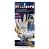 Otafuku Gloves, Natural Rubber Backing, Thick, 10 Gauge, Gloves, 100%