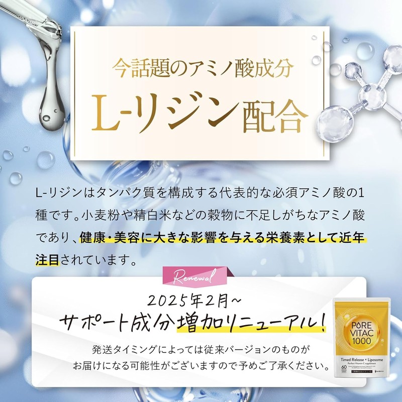 Pure VitaC Liposomal Vitamin C 1000mg, 120 Capsules (60 Days),