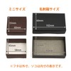 Gift Box, Mini Size, Wrapping Box, Small Box, Paper Box,
