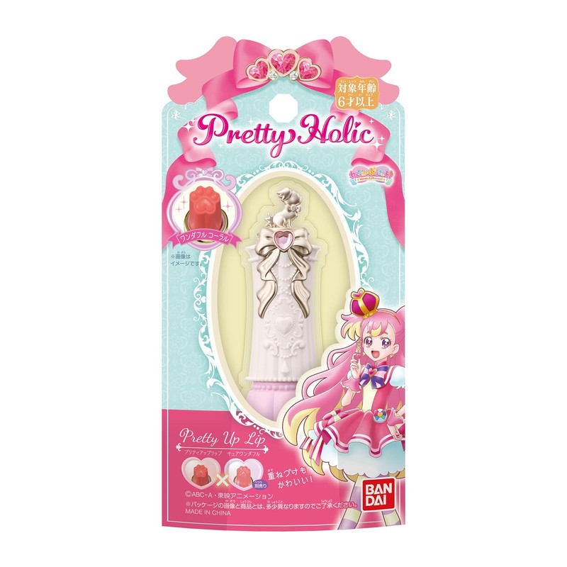 Bandai Pretty Holic Pretty Upllip, Cure Wonderful