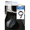 Elecom Wired Mouse EX-G, Silent, L-Size, 5 Buttons, "AskDoctors Evaluation