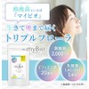 MDC Metabolic Mybio Lactobacillus Rakuchin Supplement (30 Servings 60 Capsules),