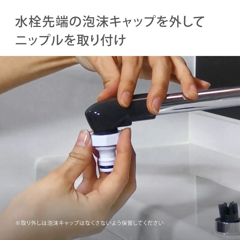 Takagi Foam Faucet Nipple G063 Connect Hose to Foam Faucet