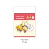 Tees Factory CJ-5546595CJ 3 Charm Key Holder, Kojikoji & Jiro,