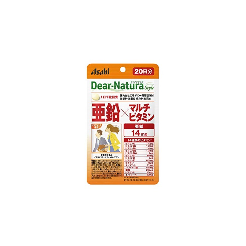 Dear Natura Zinc x Multi-Vitamin, 20 Tablets (20 Day Supply)