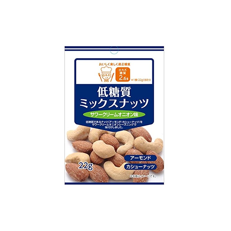 Hearth Locabo Low Sugar Mixed Nuts, Sour Cream Onion Flavor,
