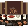 La Iberica Pastillas de Chocolate Negro 70% Cacao Peruano 5.3