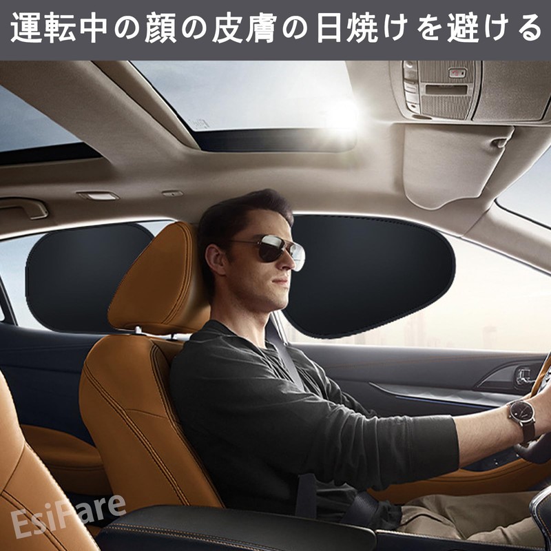 EsiFare Car Sun Shade, Driver & Passenger Set, Car Window