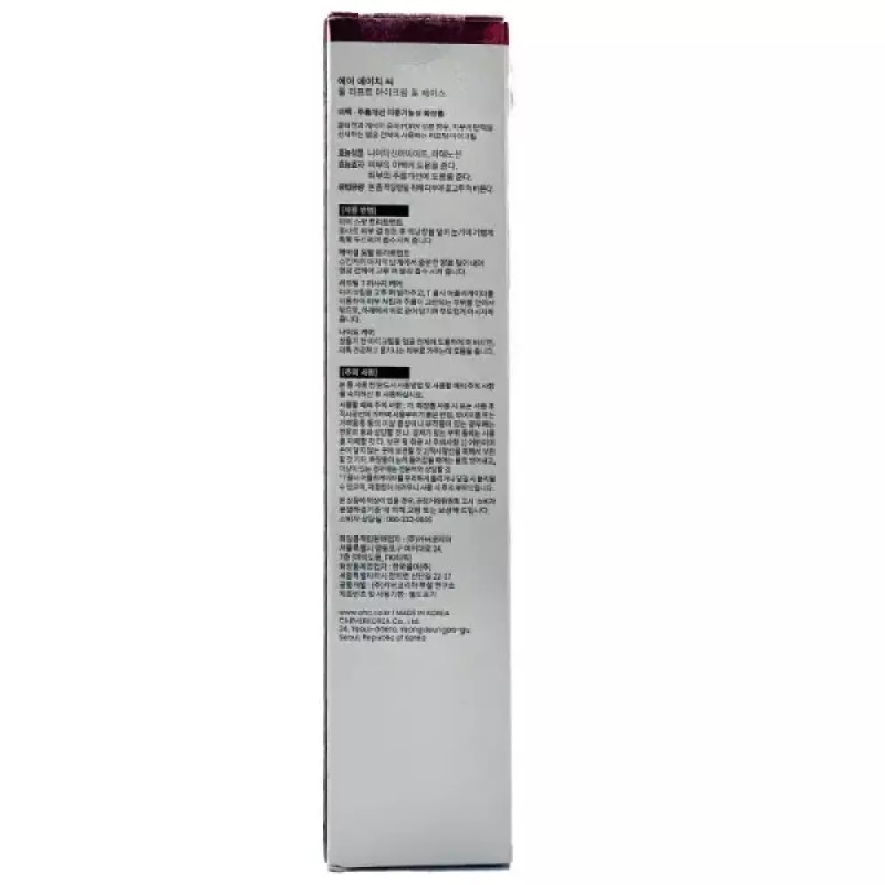 AHC 풀 리프트 아이크림 포 페이스 40ml 3개 시즌14 에이에이치씨