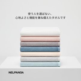 NELPANDA Premium Bath Towel, Classic Series, Luxury Cotton, 100% Egyptian Cotton, For Everyday Luxury, Hotel Specifications, Sweet Twist, Thick, Fluffy, Absorbent, Quick Drying, Durable, Low Pilling